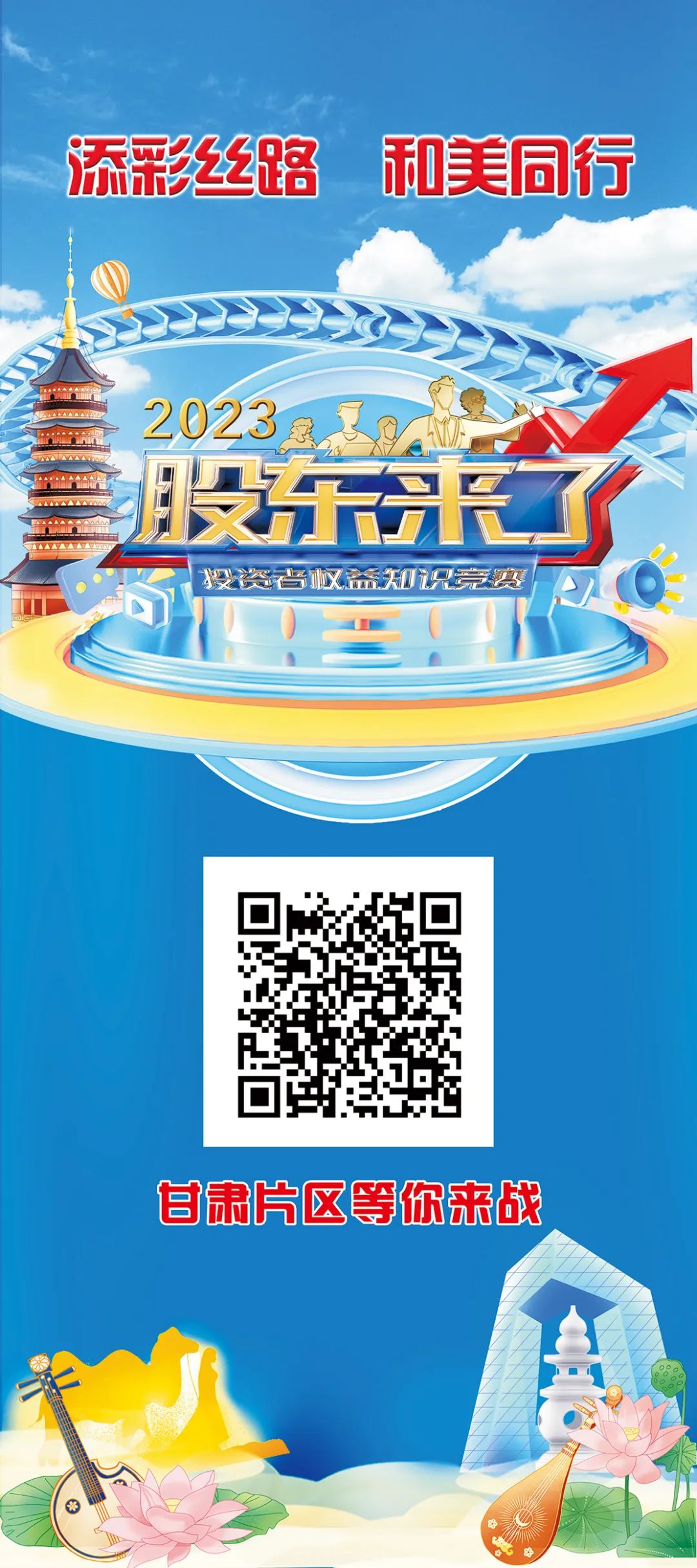 �������ǲ���(�й���)���Ź���