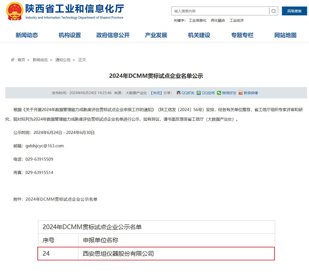 ÈËÉú¾ÍÊDz©¡¤(ÖйúÇø)¼¯ÍŹÙÍø